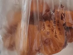 -詹记桃酥(包河万达店)