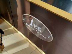 -1点点(银座和谐广场店)