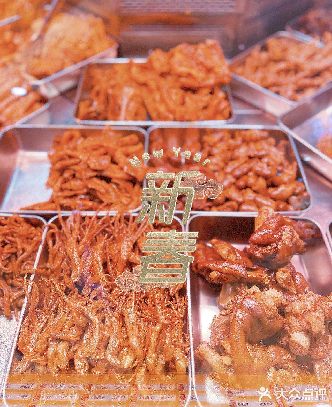 过年的餐桌上怎么可以少了卤味？