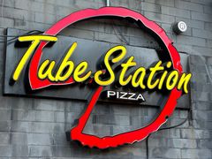 -Tubestation站点比萨(五道营店)