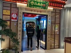 -贡宴盐帮菜自贡驻京联络处餐厅