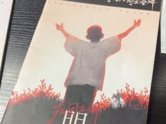 -剧狐剧本杀(徐汇1号店)