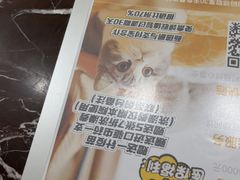 -瑞鹏·疫苗·绝育·宠物医院(金沙洲店)