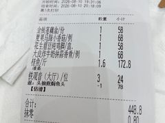 -南园酒家(前进路店)
