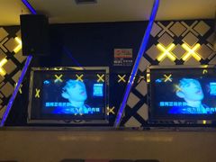 -腾冲晒晚KTV