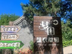 -云峰山自然风景区
