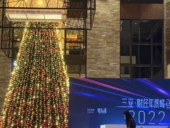 -三亚海棠湾喜来登度假酒店大堂吧