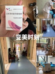 -清华大学玉泉医院-医疗美容科