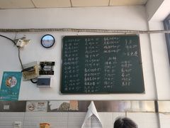 -老余杭面馆