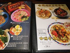 -二丁目食堂(铁西星摩尔店)