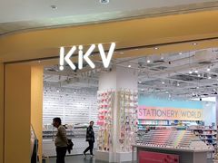 -KKV(重庆东原悦荟主力店)