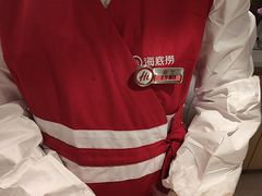 -海底捞火锅(金融街万达店)