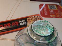-亿牌牌东北烧烤(博物馆旗舰店)