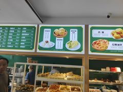 -聚德华天护国寺小吃(甜水园店)