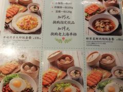 -南小馆(迪士尼小镇店)