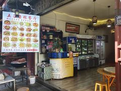 -建水五谷杂粮餐厅·建水美食