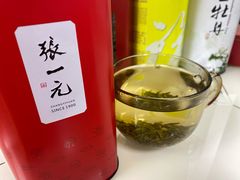 -张一元(总店)