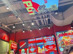 -文立新麻辣烫(合生汇21街区店)