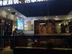 门面-顺水鱼馆(浐灞店)