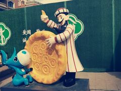 -新疆国际大巴扎