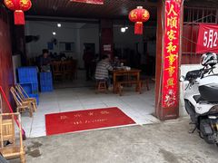 -周师饭店