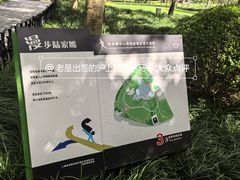 -陆家嘴中心绿地