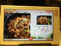 -蛙蛙叫干锅年代(簋街总店)
