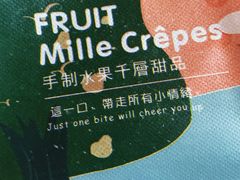 -7cake憩刻生日蛋糕·下午茶(西安店)