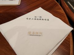 -上海人家花樣年华(中山公园店)