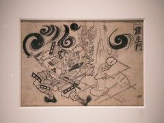 -东京国立博物馆法隆寺宝物馆