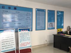 -上海市第四十一机动车安全检测站
