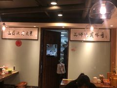 大堂-韩萍老南京馄饨(河西万达店)