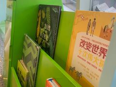 -杭州滨江区图书馆科技分馆