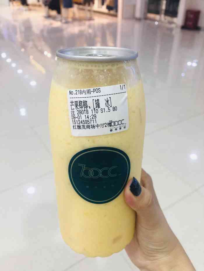 700cc苏打水茶饮(红旗茂店)-"店面位于红旗茂商场二楼,乘坐电梯上去就