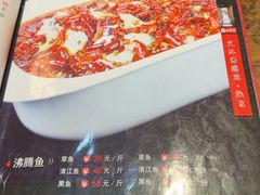 -文记沸腾鱼(永安路总店)