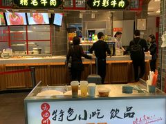 -老四川(T3航站楼F指廊店)