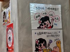 -小豆海棠(人民南路店)