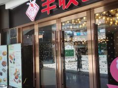 -丰收日·小海鲜·沪上家宴(顾村正大店)