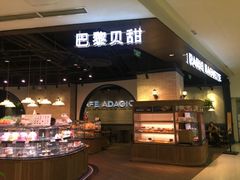 -巴黎贝甜(来福士店)