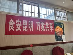 -原林野山菌火锅·炒菌(关上野生菌一条街店)