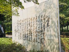 -韶山毛泽东同志故居