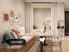 -住范儿家装·整体家装·装修设计