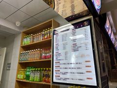 -马三洋芋片(兰州总店)