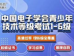 -韦哲国际创意乐高中心(津南永旺中心店)