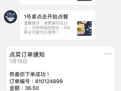 -唐伯客家风味馆(香洲店)
