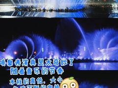 -东港音乐喷泉广场