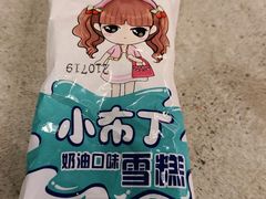 -神伙烧烤(江北黄泥塝店)