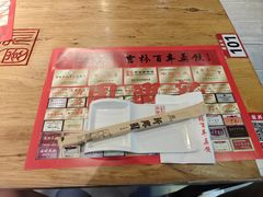 -新兴园饺子馆(北京百子湾店)