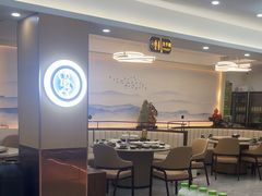 -紫藤园·天目湖大鱼头(南山竹海店)