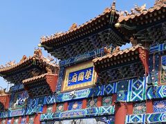 -荣国府